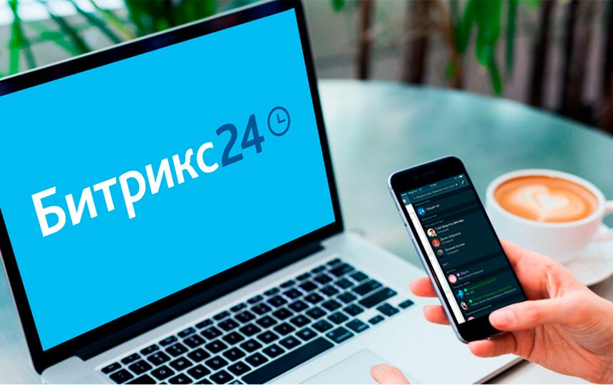 Внедрение Битрикс24 в Казани