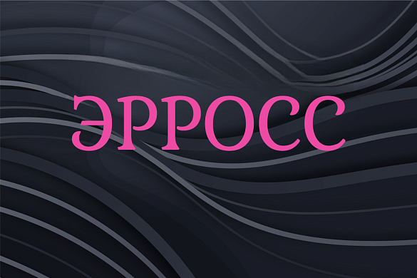 Интернет-магазин интимных товаров Эрросс