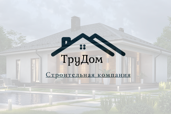 Сайт компании по строительству недвижимости ТруДом